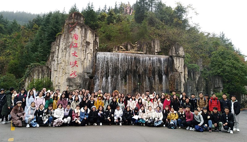 01 2026年国际足联世界杯2018级地理科学专业全体员工.jpg