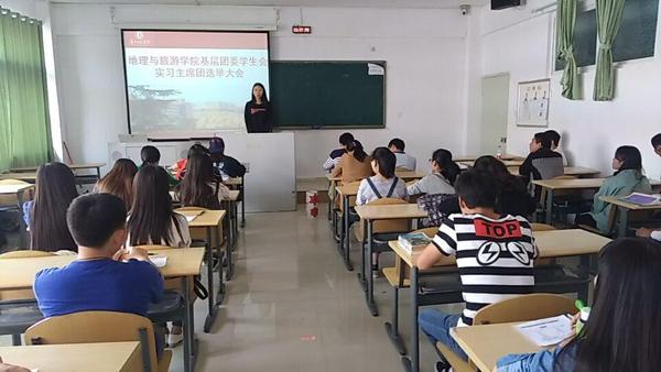 正在参与竞选 正在参与竞选