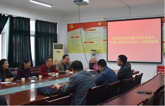 1 李乐京对贵理工资环公司刘经理一行表示热烈欢迎.png