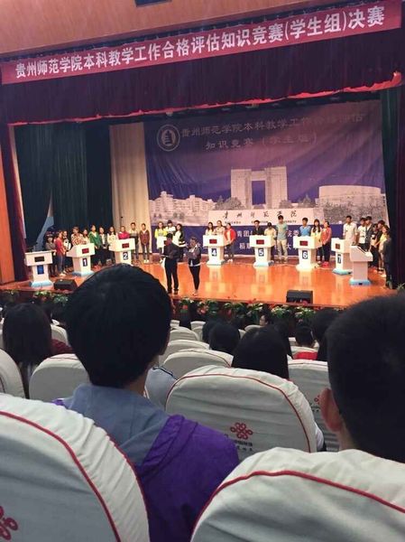 比赛进行中 比赛进行中