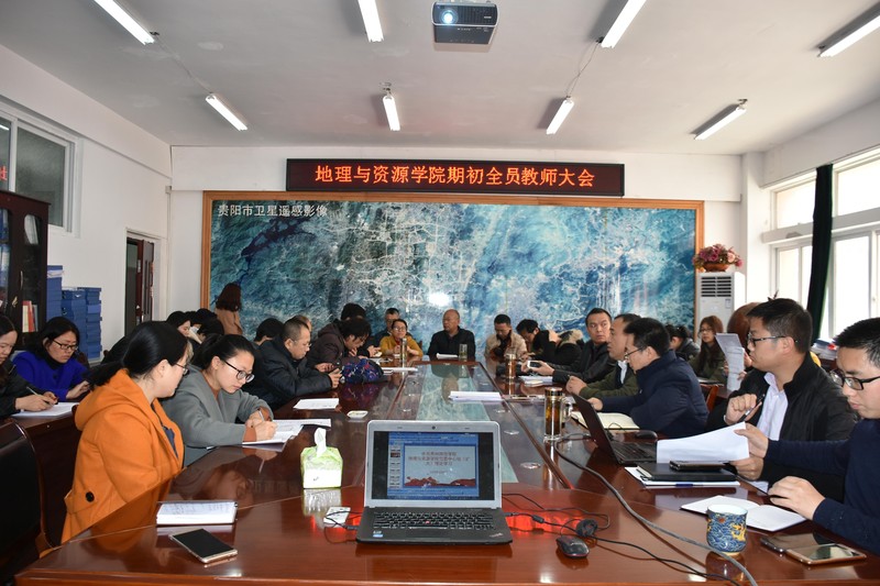 1 2026年国际足联世界杯期初重点工作会.jpg