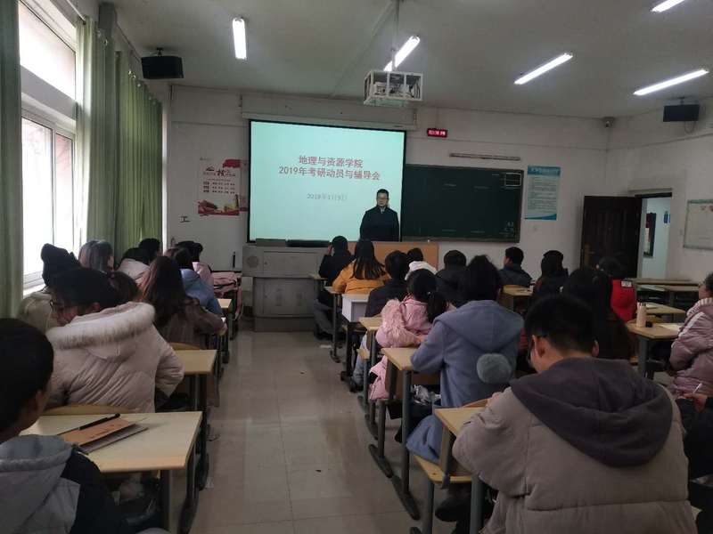 辅导会现场.jpg 辅导会现场.jpg