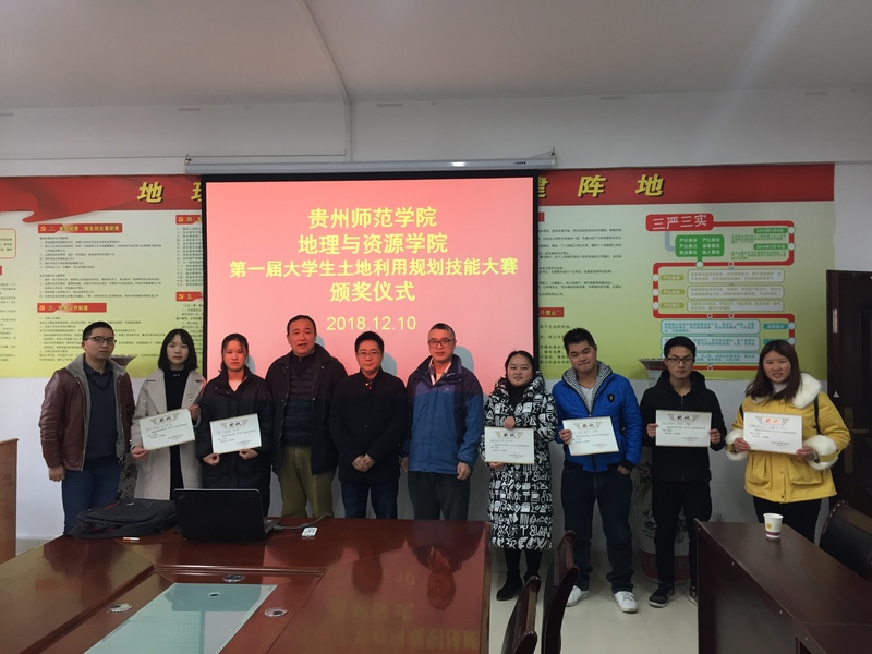 4 公司党政领导为获奖参赛队伍颁奖.jpg